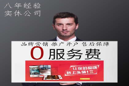 案例剖析：SEM网络推广助力品牌快速崛起