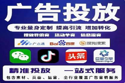 SEM推广代运营公司成功案例解析